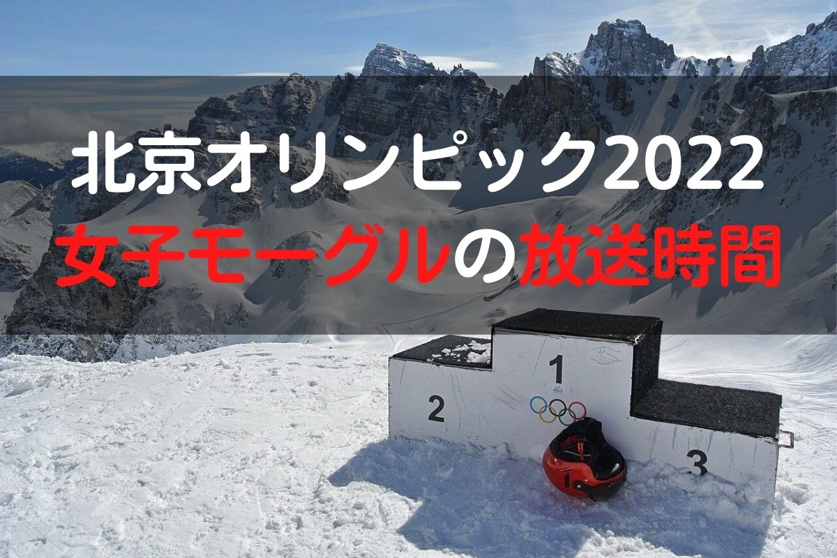 北京オリンピック22の各局のテーマソング一覧 Nhkと民放の応援歌を紹介 Live Cafe